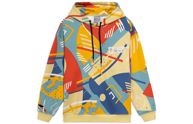 Li-Ning Fresh Yellow Unisex Printed Basketball Sweatshirt - Couples Edition AWDRG23-1