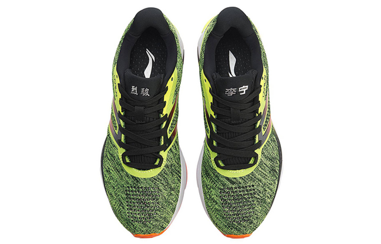 Li-Ning Furious Rider 'Fluorescent Green' 圖 4