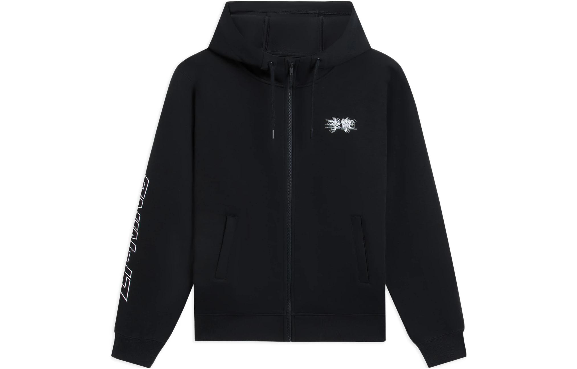 Li-Ning FW22 Black Zip-Up Embroidered Text Sweatshirt Unisex AWDSB29-1