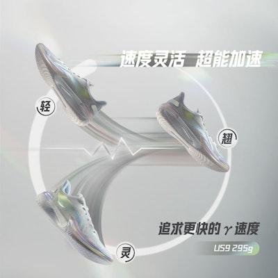 LiNing李寧 伽瑪 無色光 碳核心科技 碳䨻一體 穩定 減震防滑耐磨支撐輕便回彈 低筒 籃球鞋 男款 銀色 Sizing LiNing李寧 伽瑪 無色光 碳核心科技 碳䨻一體 穩定 減震防滑耐磨支撐輕便回彈 低筒 籃球鞋 男款 銀色