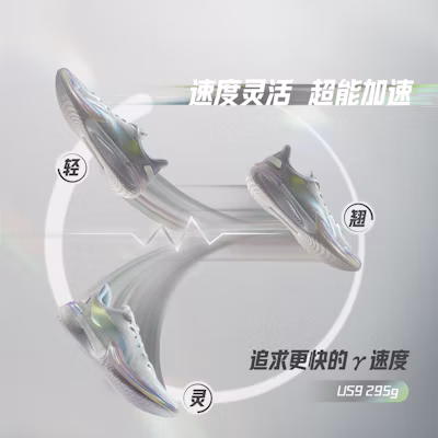 LiNing李寧 伽瑪 無色光 碳核心科技 碳䨻一體 穩定 減震防滑耐磨支撐輕便回彈 低筒 籃球鞋 男款 銀色 Cheap LiNing李寧 伽瑪 無色光 碳核心科技 碳䨻一體 穩定 減震防滑耐磨支撐輕便回彈 低筒 籃球鞋 男款 銀色
