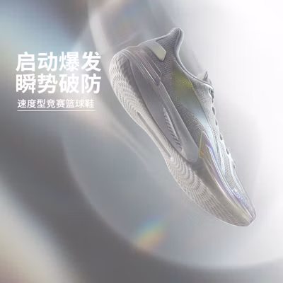 LiNing李寧 伽瑪 無色光 碳核心科技 碳䨻一體 穩定 減震防滑耐磨支撐輕便回彈 低筒 籃球鞋 男款 銀色 1