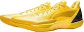 Lookbook Li-Ning Gamma 2 'Yellow' ABAV033-26