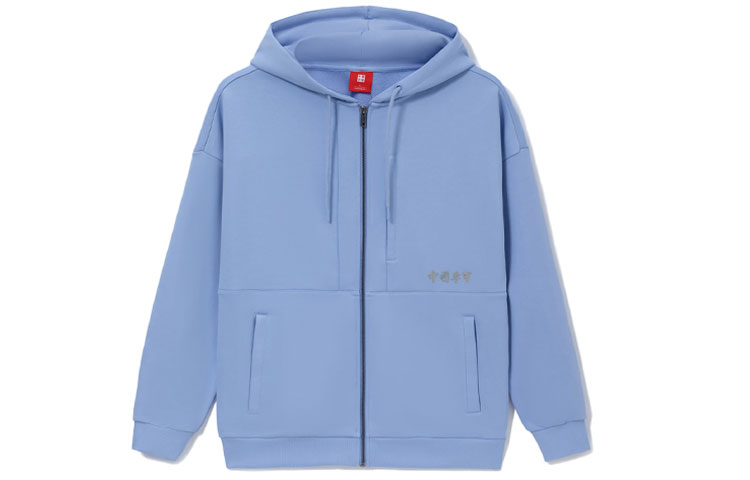 Li-Ning Ganoderma Series Zip Hoodie Jacket Blue - Unisex Casual Loose Fit AWDRF53-2