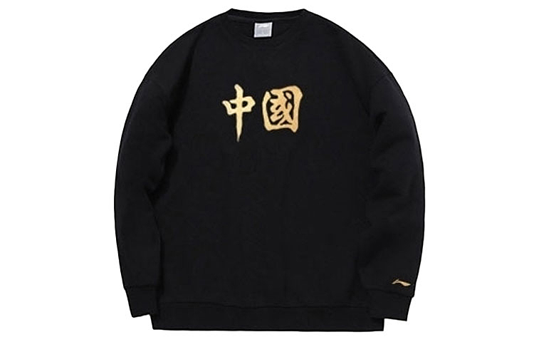 Li-Ning Graphic Crewneck Sweatshirt Standard Black Unisex Casual Sportswear AWDQB53-1