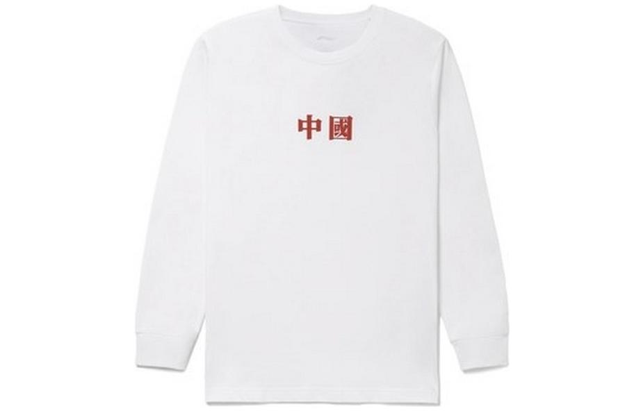 Li-Ning Graphic Crewneck Sweatshirt White - Sports Casual Series AHSRB93-1