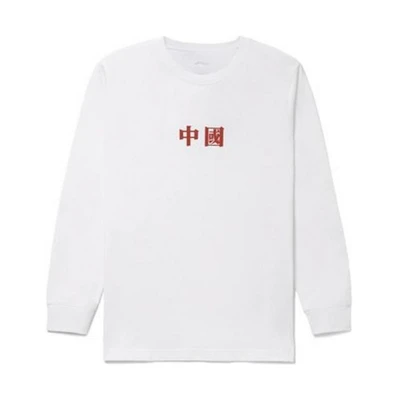 Li-Ning Graphic Crewneck Sweatshirt White - Sports Casual Series AHSRB93-1