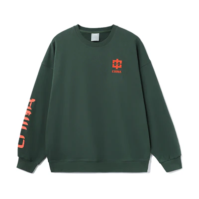 Li-Ning Graphic Sweatshirt Maple Green Unisex Casual Fashion Crewneck AWDRB78-3