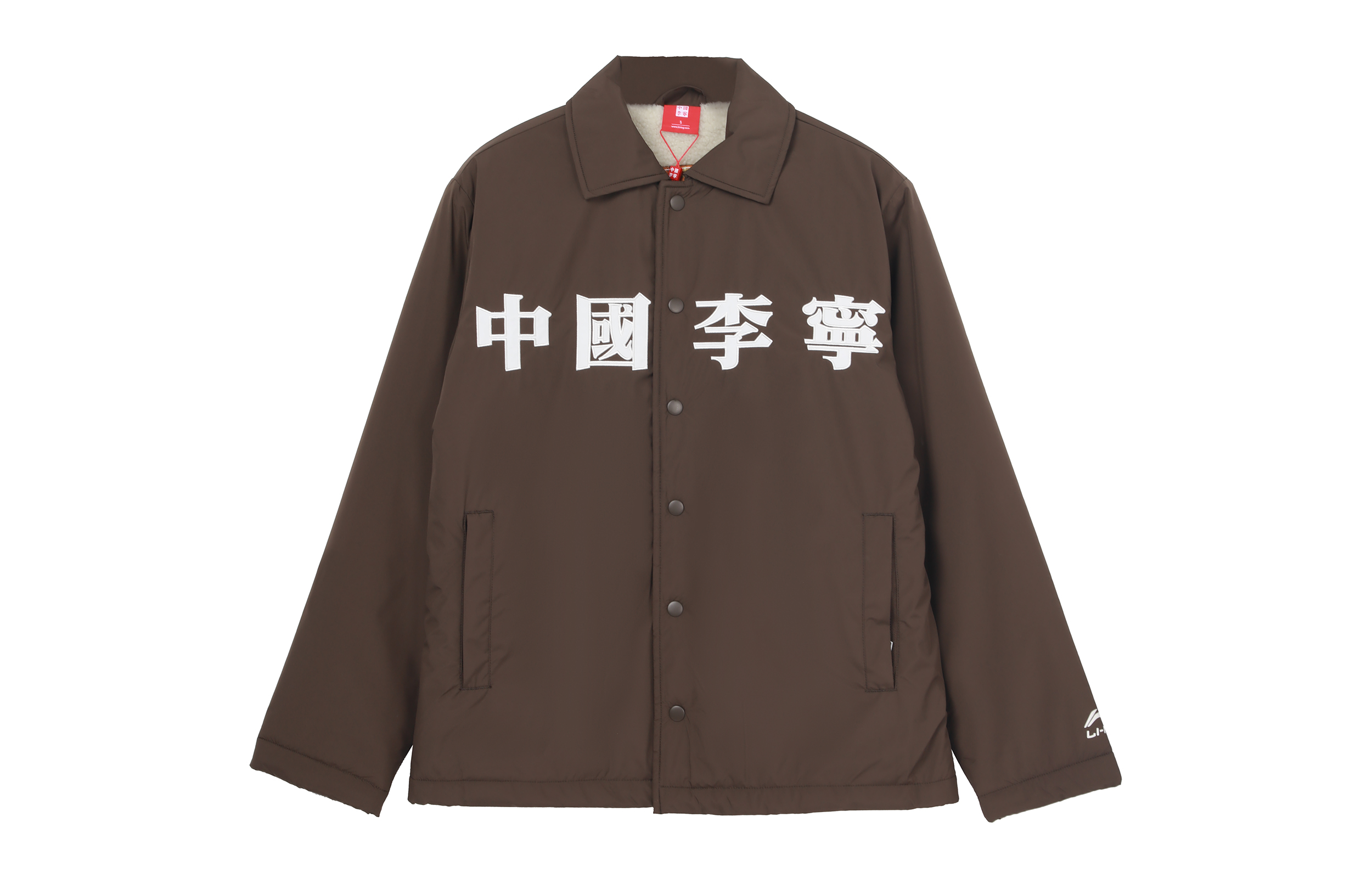 Li-Ning Green Logo Embroidered Windproof Thermal Sports Jacket AFDQ757-4