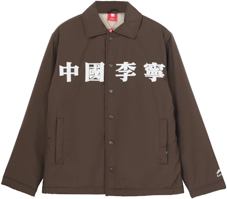Li-Ning Green Logo Embroidered Windproof Thermal Sports Jacket AFDQ757-4 Buy Li-Ning Green Logo Embroidered Windproof Thermal Sports Jacket AFDQ757-4