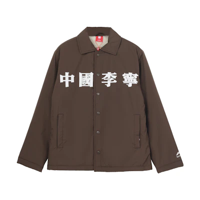 Li-Ning Green Logo Embroidered Windproof Thermal Sports Jacket AFDQ757-4