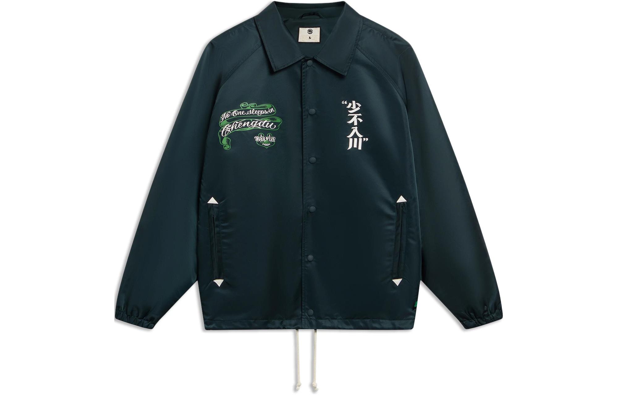 Li-Ning Green Print Long Sleeve Jacket with Single Button and Collar AFDSD99-1