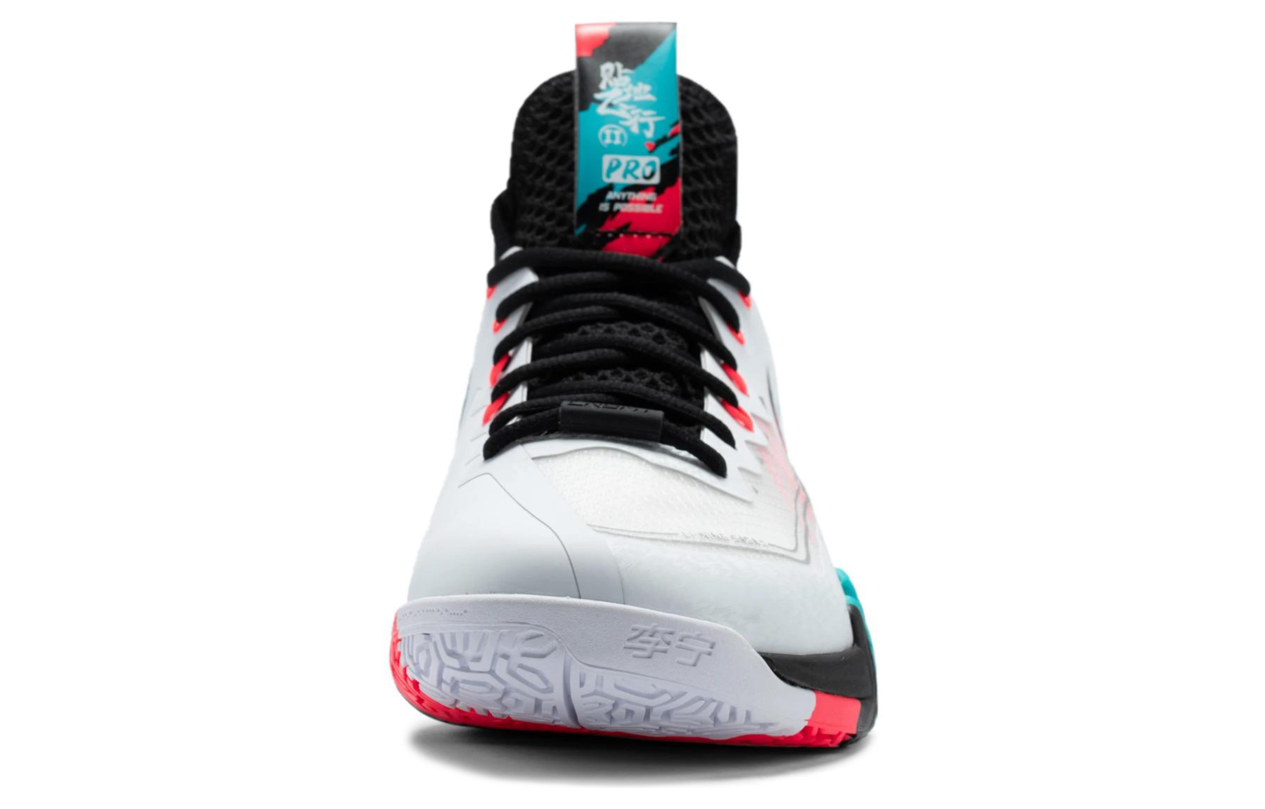 Details for Li-Ning Ground Flying 2 Pro 'White Black' AYAT003-2