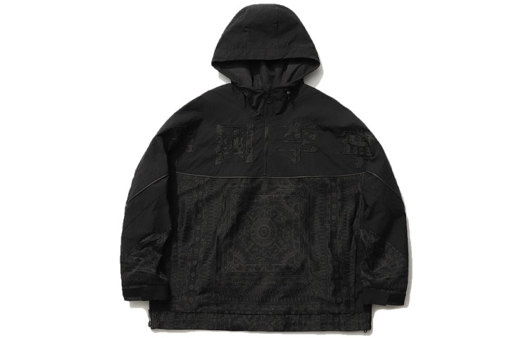 Li-Ning Half-Zip Loose Fit Sports Hoodie Jacket Unisex Black AFDR255-2