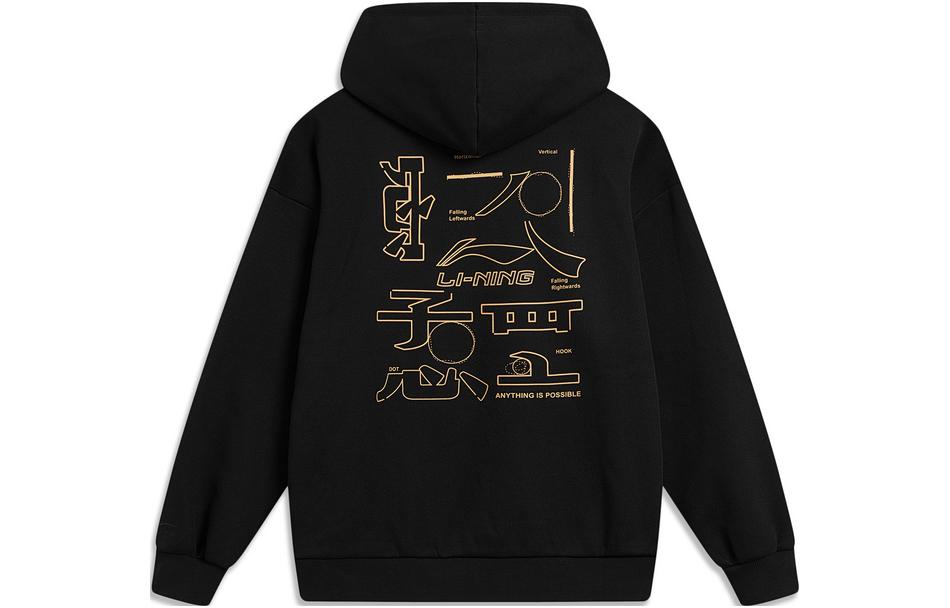Li-Ning Hoodie Black Unisex, Loose Fit, Graphic Print, Fleece-lined, Casual AWDU923-4