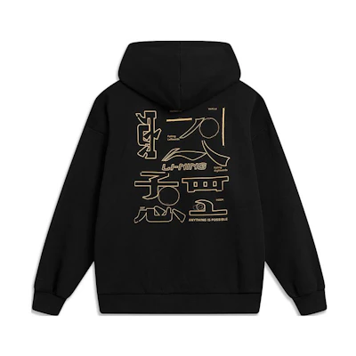 Li-Ning Hoodie Black Unisex, Loose Fit, Graphic Print, Fleece-lined, Casual AWDU923-4