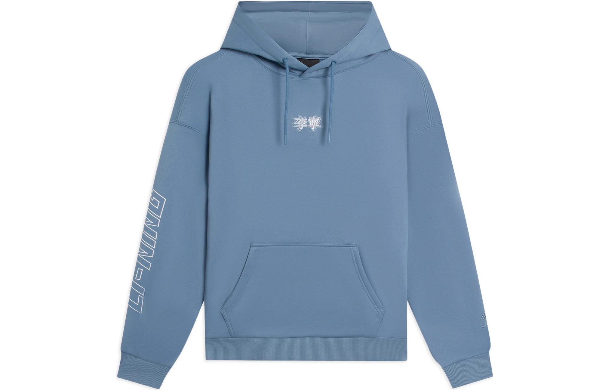 Li-Ning Hoodie Unisex Blue - Solid Color with Chinese Letter Print, Fleece Lined AWDSB19-5