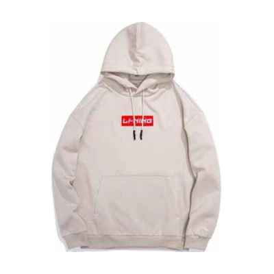 Li-Ning Hoodie Yellow Grey Unisex - Sporty & Comfortable Casual Wear AWDQD20-5