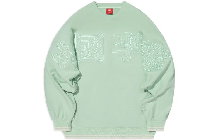 Li-Ning Imagination Loose Fit Embroidered Logo Crewneck Sweatshirt Lime Green Unisex AWDS222-3