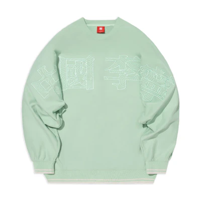 Li-Ning Imagination Loose Fit Embroidered Logo Crewneck Sweatshirt Lime Green Unisex AWDS222-3