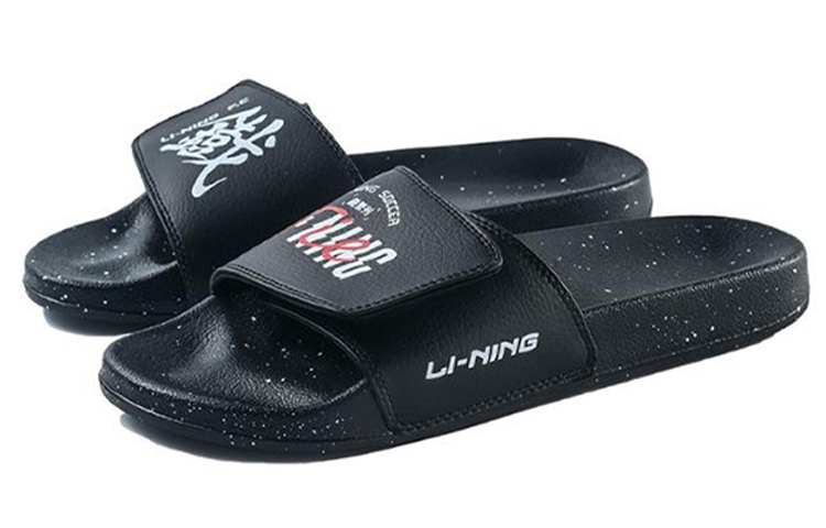 Order Li-Ning Iron Zwart ''Casual Sport Slipper'' ASDS021-2