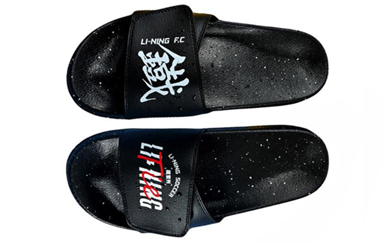 Lookbook Li-Ning Iron Zwart ''Casual Sport Slipper'' ASDS021-2