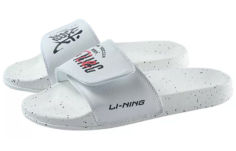 Order 李宁铁系列拖鞋‘白色’ ASDS021-1