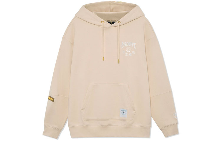 Li-Ning Jiang Zuo Oversized Hoodie Unisex Couple Style AWDRE19-2