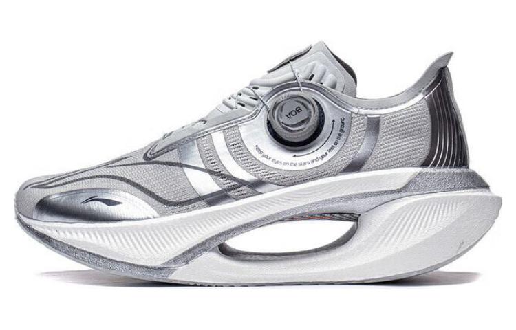 Buy 리닝 절영 2.0 '실버 그레이' ARRT017-1