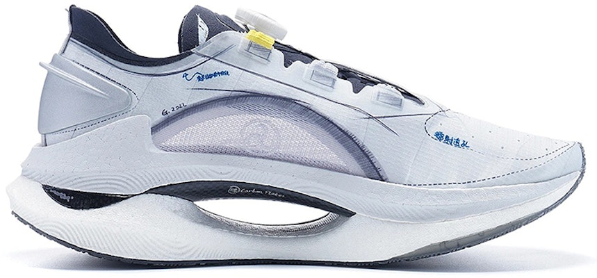 Li-Ning Jue Ying 'Grey Navy' ARRS009-2 Order Li-Ning Jue Ying 'Grey Navy' ARRS009-2