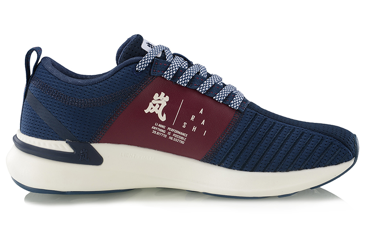 Order Li-Ning Lan 'Amortiguación Azul para Correr' ARHP131-3