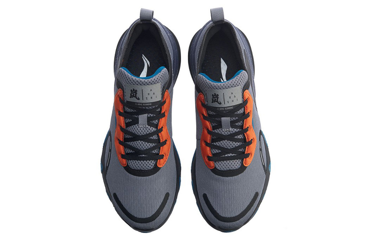 Shop Li-Ning Lan Plus ''Gris Noir'' ARHP161-4