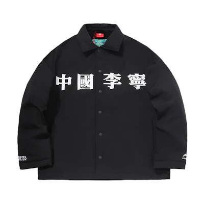 Li-Ning Li Ning Standard Black Fleece-Lined Casual Jacket AFDQ771-1