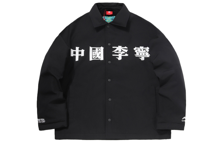 Order Li-Ning Li Ning Standard Black Fleece-Lined Casual Jacket AFDQ771-1