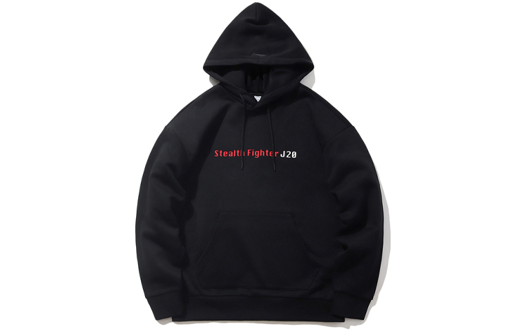 Li-Ning Li Ning J20 Fleece Hoodie Oversized Pullover Unisex Black AWDPD47-1