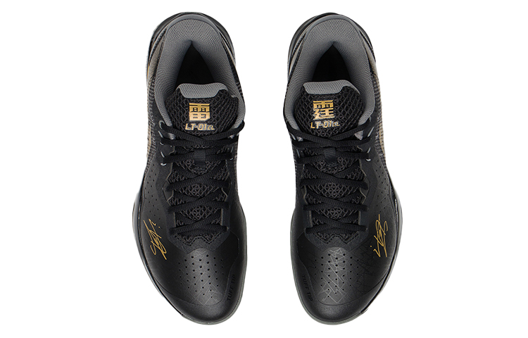 Purchase Li-Ning LieTing CL 'Black Gold' AYAS034-1
