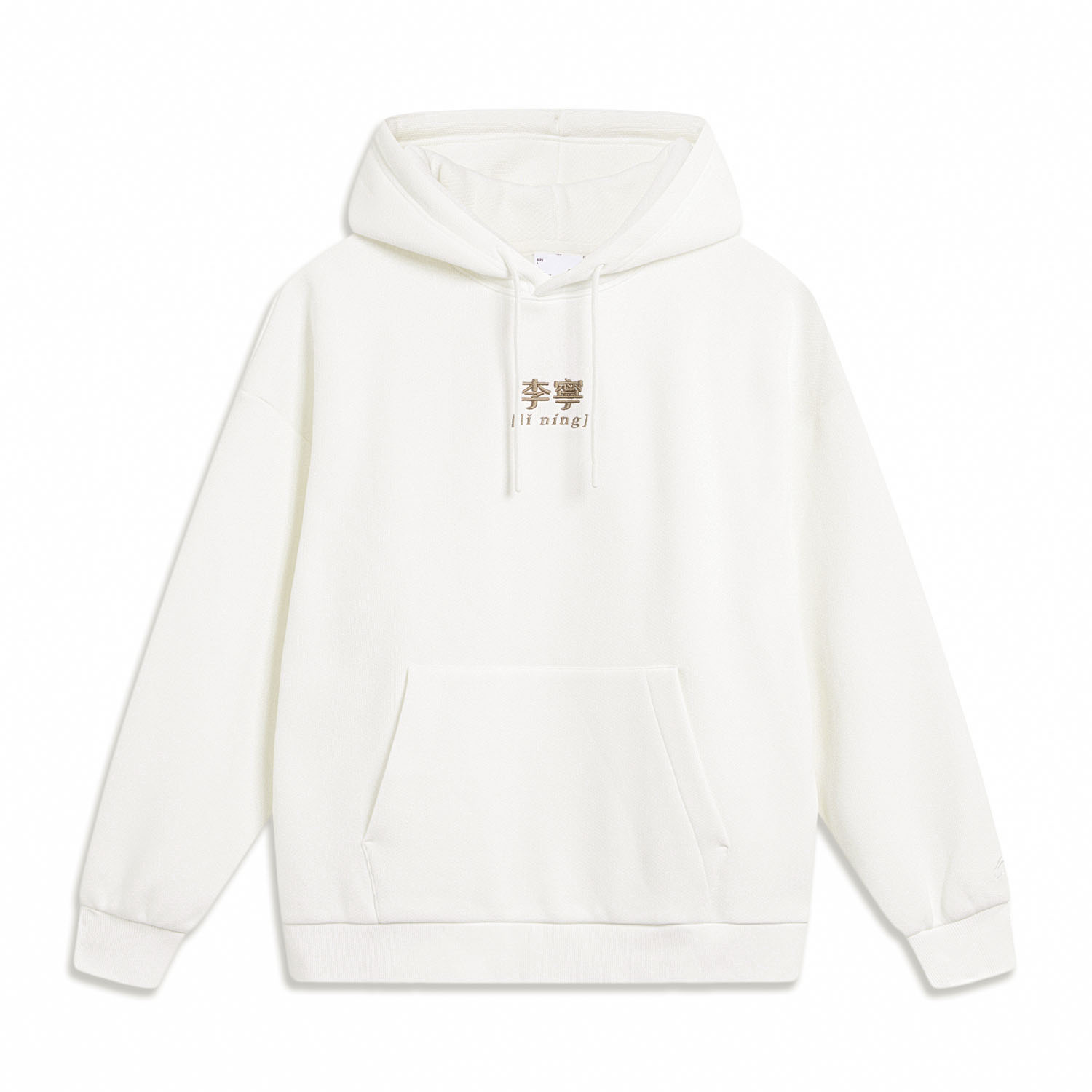 Li-Ning Life Series Oversized Hoodie Cream - Unisex Casual Fleece Pullover AWDU923-3