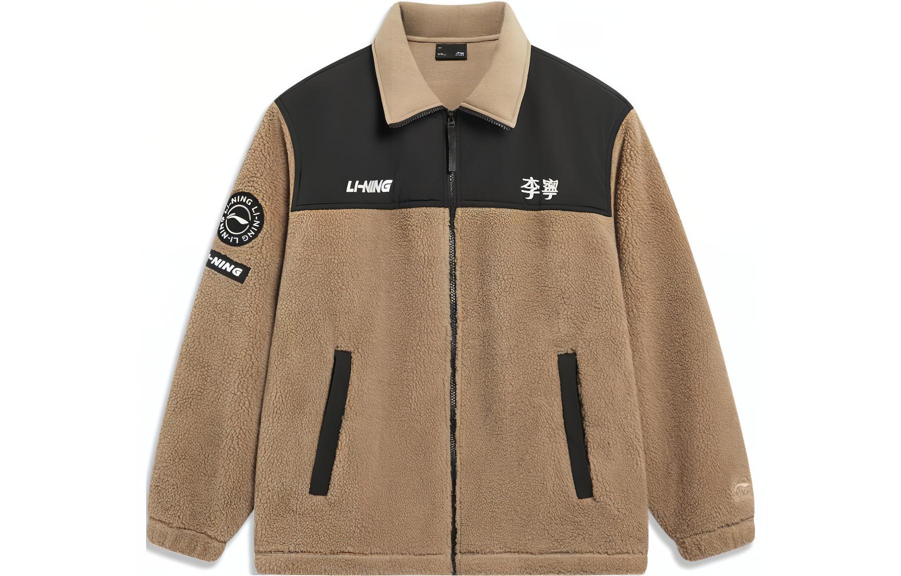 Li-Ning Lifestyle Colorblock Fleece Warm Dopamine Knit Sherpa Jacket Brown Unisex AFDT841-4