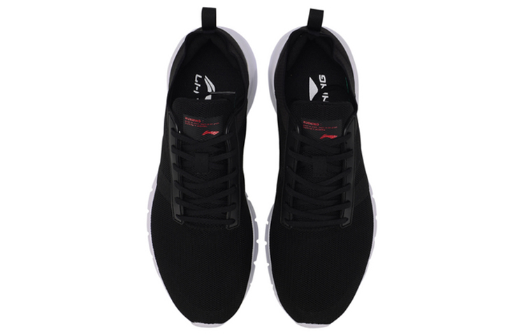 Shop Li-Ning Ling Dong 'Black White' 'Ethereal Low' ARKP007-1