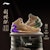 Li-Ning Liren 4 'Chang An & Rome' ABAT139-2