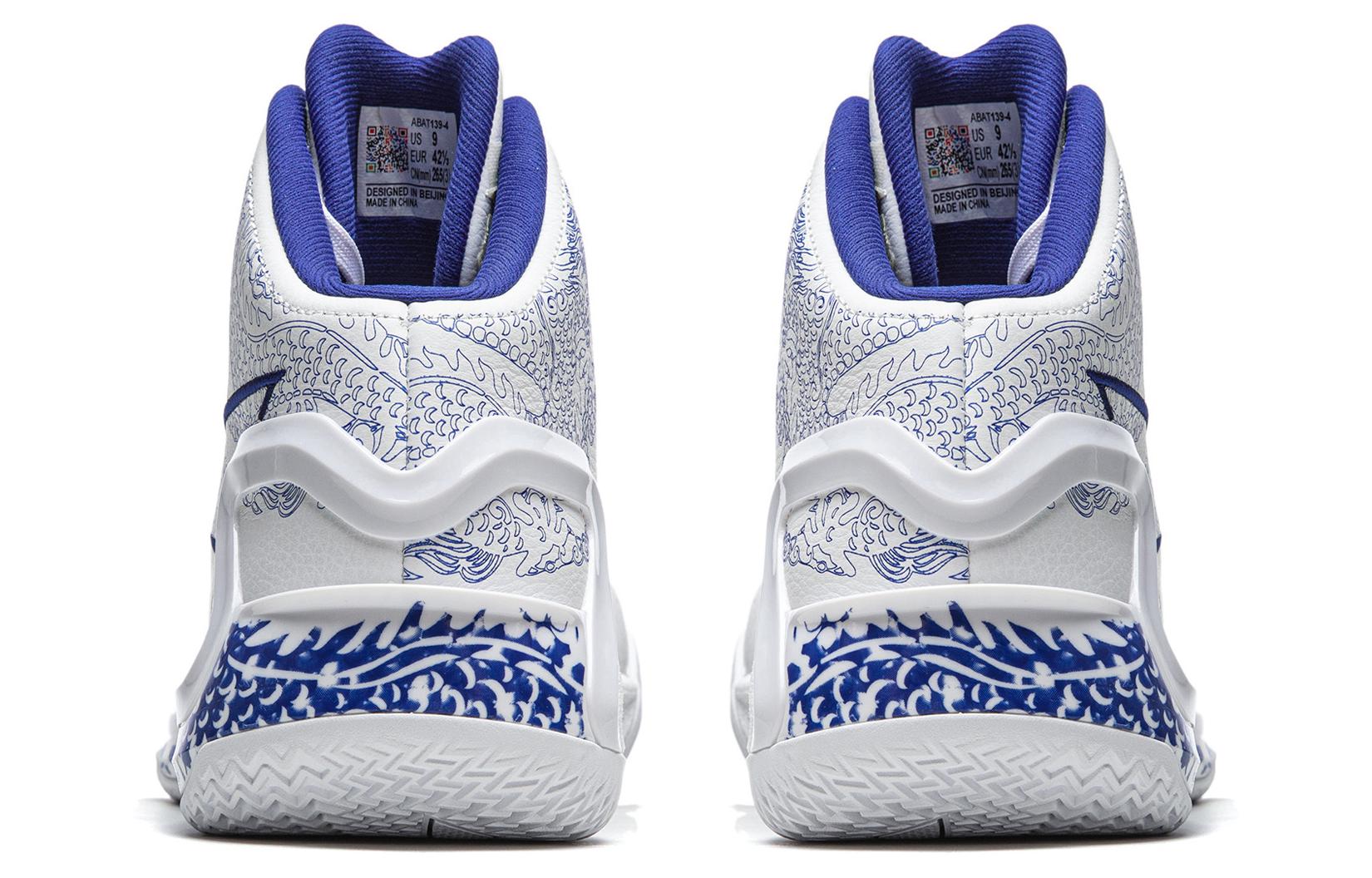 Details for 李宁 驭帅4 '青花瓷' ABAT141-1