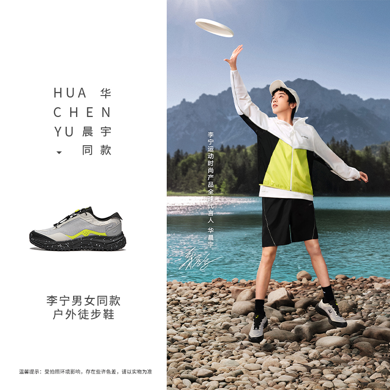 Cheap 李寧 Lite V3 灰色款 AHTU001-1