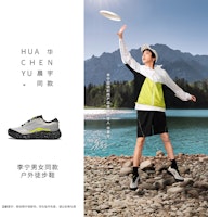 Li-Ning Lite V3 'Abu-Abu' AHTU001-1 Cheap Li-Ning Lite V3 'Abu-Abu' AHTU001-1