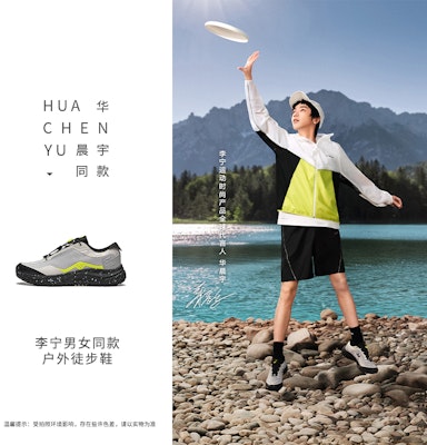 리닝 라이트 V3 '그레이' AHTU001-1 Cheap 리닝 라이트 V3 '그레이' AHTU001-1