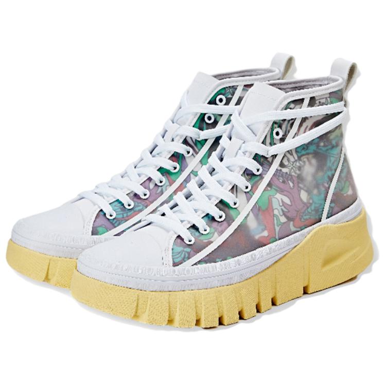 Lookbook Li-Ning LNG x Boot 'White Yellow' 'Kylin In The Clouds' LGLQ001-1