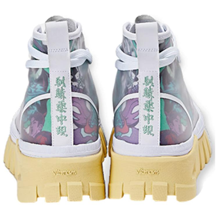 Shop Li-Ning LNG x Boot 'White Yellow' 'Kylin In The Clouds' LGLQ001-1
