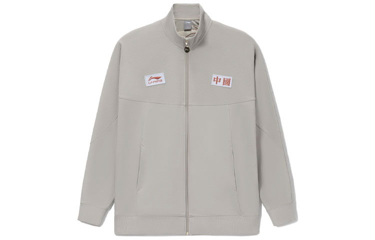 Li-Ning Logo Embroidered Casual Knit Jacket Grey ( Sports Fashion Series) AFDR989-2