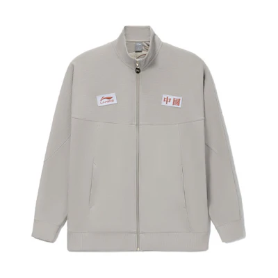 Li-Ning Logo Embroidered Casual Knit Jacket Grey ( Sports Fashion Series) AFDR989-2