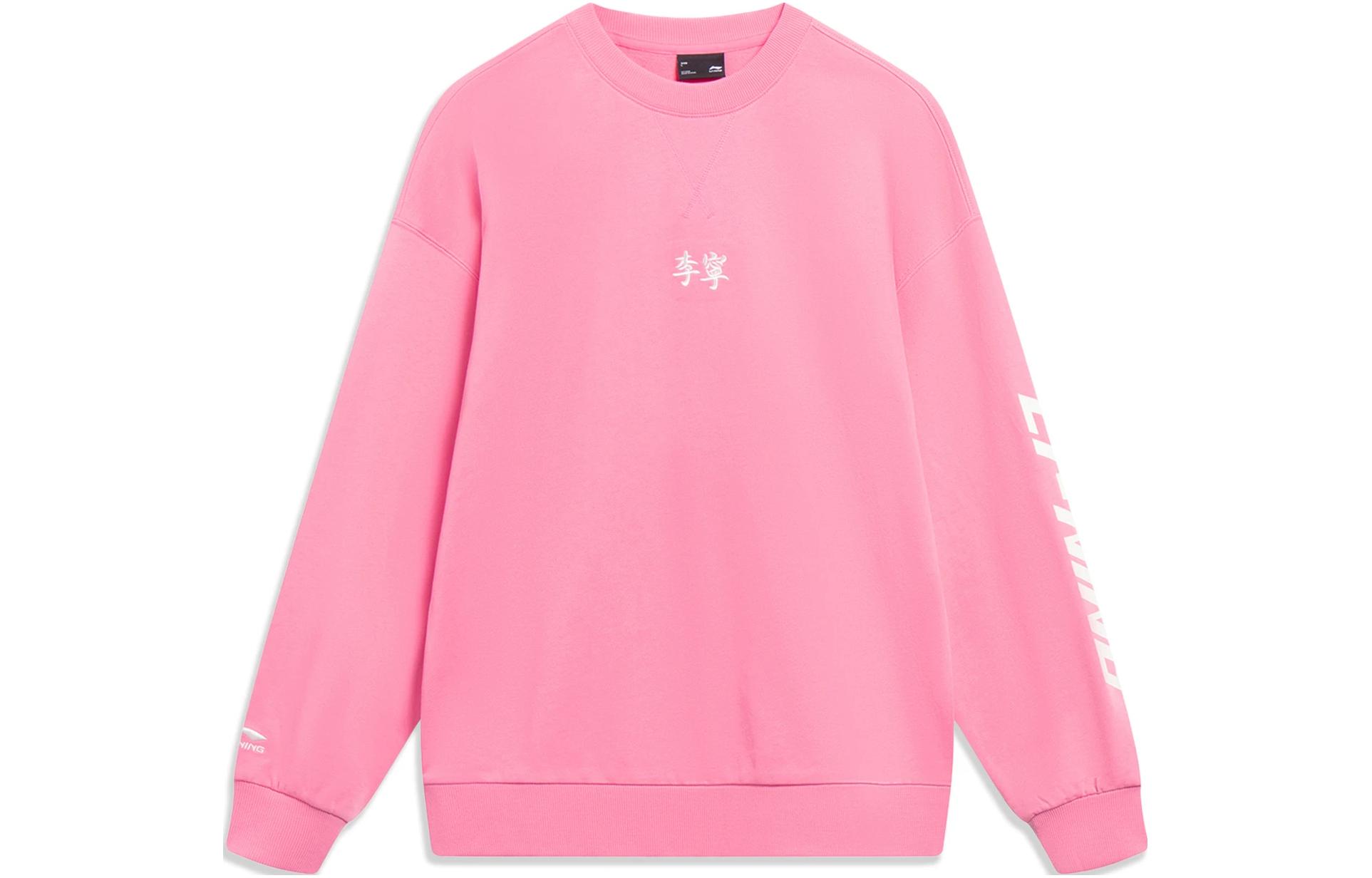 Li-Ning Logo Embroidered Crewneck Loose Sweatshirt Morning Pink Unisex AWDT605-7