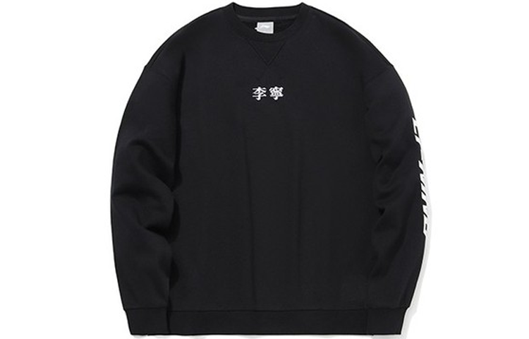 Li-Ning Logo Embroidered Oversized Crewneck Sweatshirt Unisex Black AWDRC75-1
